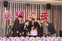 永續28屆29屆理事長交接典禮..