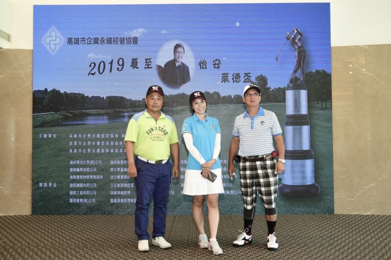 LINE_ALBUM_永續高球隊歷年..