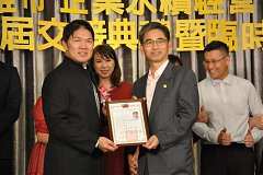 20181216永續理事長交接_190..