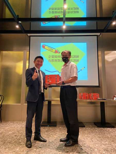 20220823主題：企業如何做好..