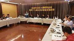 第29屆四月份理監事會_19061..