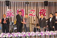 永續28屆29屆理事長交接典禮..