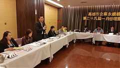 第29屆元月份理監事會_19011..