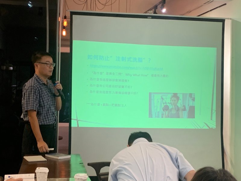 LINE_ALBUM_20241112讀書會-..