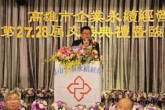 20171217永續交接典禮_17122..