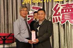 20171217永續交接典禮_17122..