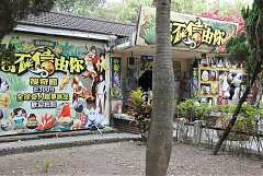 480163_578467868845138_167..