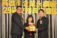 20181216永續理事長交接_190..