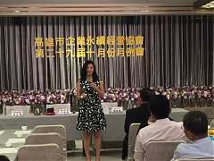 20191015月例會-企業講座陳..