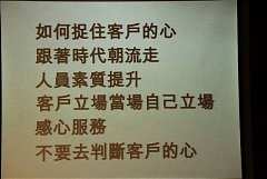 IMG_3047_調整大小