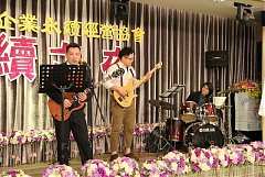 20171217永續交接典禮_17122..