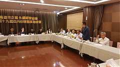 第29屆四月份理監事會_19061..