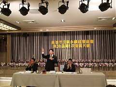 企業永續經營協會第三十屆會..