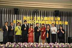 20181216永續理事長交接_190..