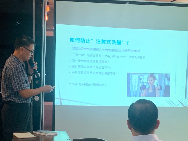 LINE_ALBUM_20241112讀書會-..