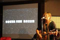 101年11月永續月例會~打狗亂..