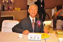 20181216永續理事長交接_190..