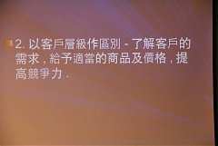 IMG_3062_調整大小