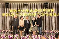 20171217永續交接典禮_17122..