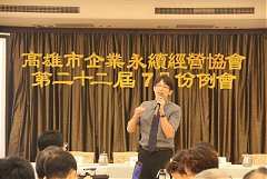 101年7月17日~周百隆教授~從..