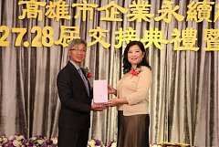 20171217永續交接典禮_17122..