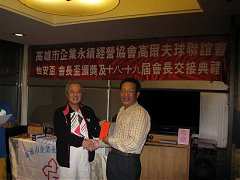 101年12月21日永續會長盃交..