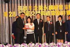 永續28屆29屆理事長交接典禮..
