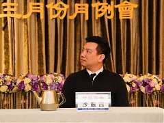 第28屆三月份月例會_180323_..