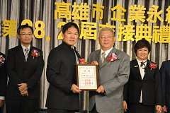 20181216永續理事長交接_190..