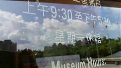 190713-永續-藝覽-高美館-太..