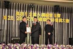 20181216永續理事長交接_190..