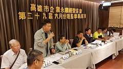 第29屆六月份理監事會_19061..