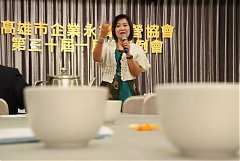 20200114月例會-怡安老師人..