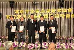 20171217永續交接典禮_17122..