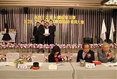 永續28屆29屆理事長交接典禮..