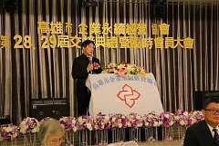 永續28屆29屆理事長交接典禮..