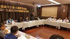 第29屆四月份理監事會_19061..