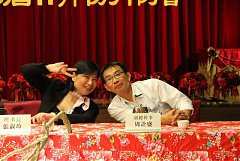 101年11月永續月例會~打狗亂..