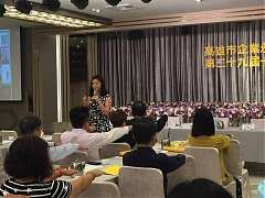 20191015月例會-企業講座陳..