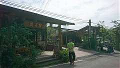 2018715 嘉義白馬亭登山隊活..