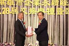 20171217永續交接典禮_17122..