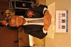 20181216永續理事長交接_190..