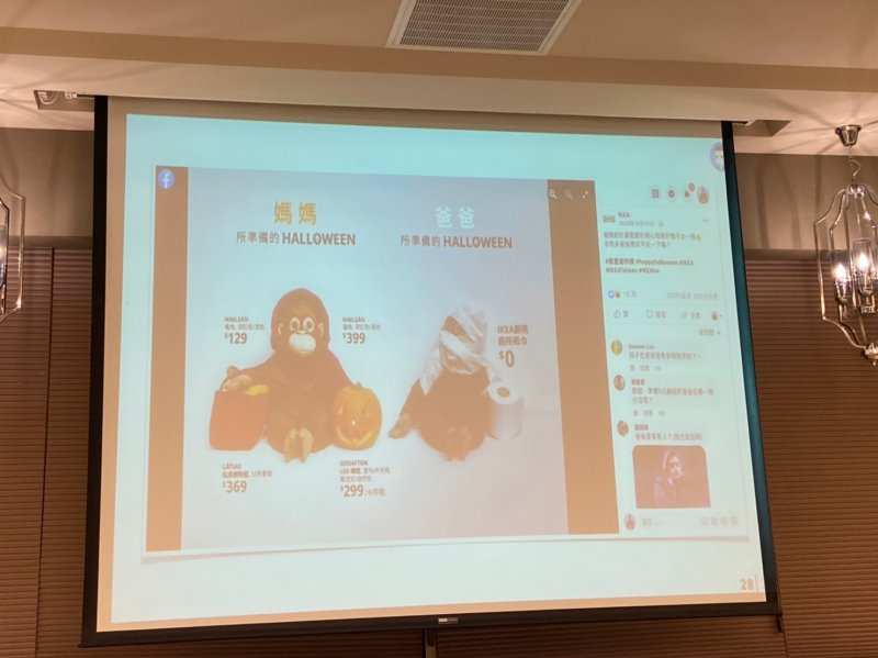 20220816月例會（企研組）「..