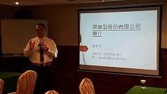 2017822 企研組8月小組會_17..