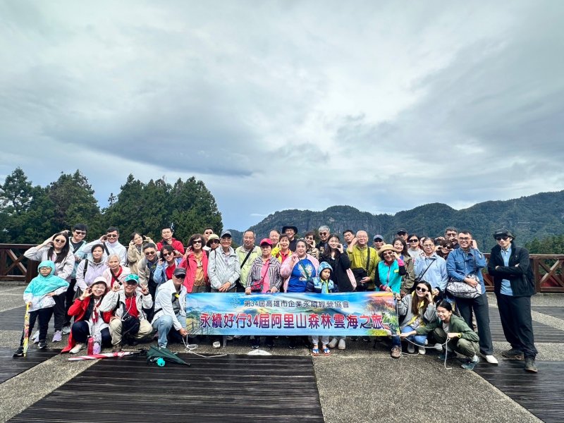 0LINE_ALBUM_20240921永續阿..