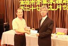 106年9月19日(星期二) 九月份月例會暨讀書大會