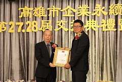 20171217永續交接典禮_17122..