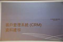 IMG_3056_調整大小