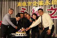 20171217永續交接典禮_17122..