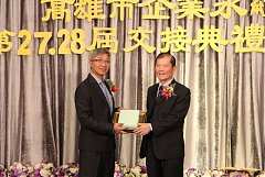 20171217永續交接典禮_17122..